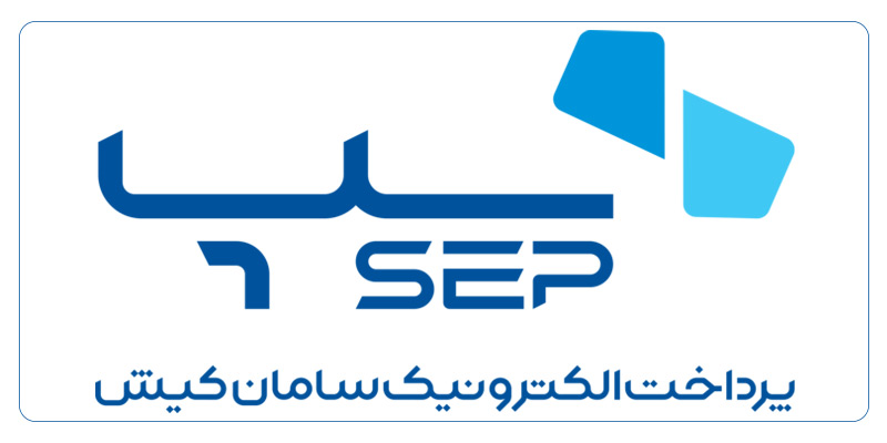 درگاه پرداخت بانک سامان به فروشگاه افزوده شد